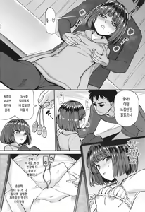 Page 97 of Pet Girl - preview thumbnail