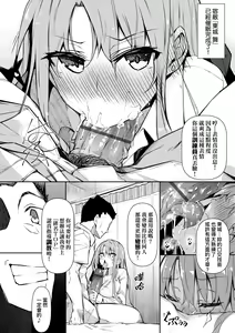 Page 9 of Saimin Tengoku - Hypnosis Heaven - preview thumbnail