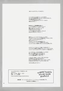 Page 3 of Cheria-chan no Tottemo Hazukashii hon - preview thumbnail