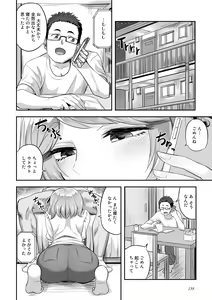 Page 160 of Netorare friends - preview thumbnail