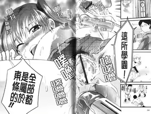 Page 168 of Shisyunki no Arekore - preview thumbnail