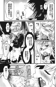 Page 176 of Shisyunki no Arekore - preview thumbnail