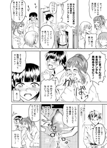 Page 5 of Nozoki Miru Joshi-tachi ~Danshi Toilet Hen~ - preview thumbnail