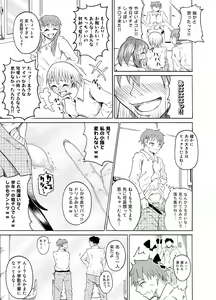 Page 8 of Nozoki Miru Joshi-tachi ~Danshi Toilet Hen~ - preview thumbnail