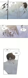Page 654 of Summer Solstice Point Camp Ch.00-27|夏至点Ch.00-29 - preview thumbnail