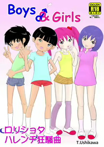 BOYS&GIRLS - hentai manga cover image