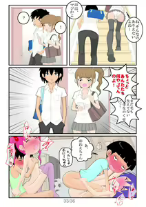 Page 34 of BOYS&GIRLS - preview thumbnail