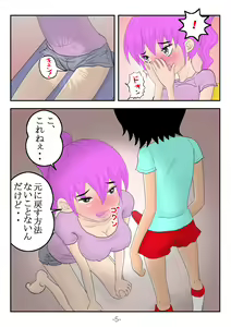 Page 42 of BOYS&GIRLS - preview thumbnail