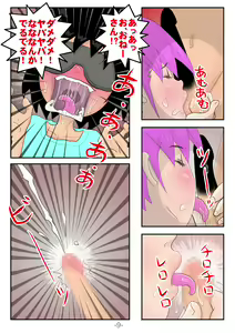 Page 46 of BOYS&GIRLS - preview thumbnail