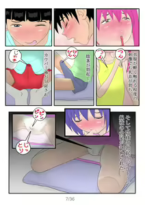 Page 8 of BOYS&GIRLS - preview thumbnail