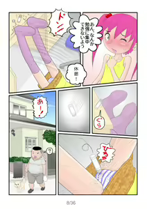 Page 9 of BOYS&GIRLS - preview thumbnail