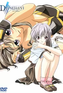 Dvine Luv 4 - hentai manga cover image