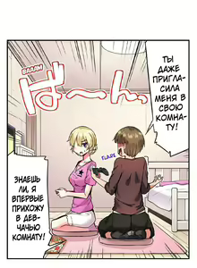 Page 1070 of Asoko Araiya no Oshigoto | Банщик: Я и она в женской бане?! Ch. 1-172 - preview thumbnail