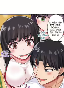 Page 233 of Asoko Araiya no Oshigoto | Банщик: Я и она в женской бане?! Ch. 1-172 - preview thumbnail