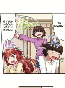Page 332 of Asoko Araiya no Oshigoto | Банщик: Я и она в женской бане?! Ch. 1-172 - preview thumbnail