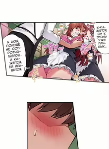 Page 422 of Asoko Araiya no Oshigoto | Банщик: Я и она в женской бане?! Ch. 1-172 - preview thumbnail