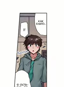 Page 450 of Asoko Araiya no Oshigoto | Банщик: Я и она в женской бане?! Ch. 1-172 - preview thumbnail