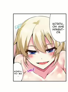 Page 512 of Asoko Araiya no Oshigoto | Банщик: Я и она в женской бане?! Ch. 1-172 - preview thumbnail