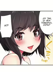 Page 56 of Asoko Araiya no Oshigoto | Банщик: Я и она в женской бане?! Ch. 1-172 - preview thumbnail