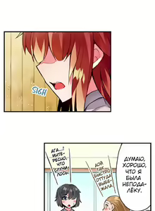 Page 654 of Asoko Araiya no Oshigoto | Банщик: Я и она в женской бане?! Ch. 1-172 - preview thumbnail