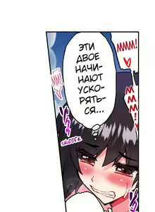 Page 752 of Asoko Araiya no Oshigoto | Банщик: Я и она в женской бане?! Ch. 1-172 - preview thumbnail