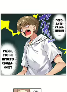Page 801 of Asoko Araiya no Oshigoto | Банщик: Я и она в женской бане?! Ch. 1-172 - preview thumbnail