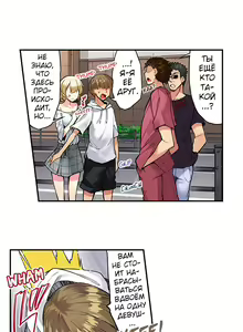 Page 803 of Asoko Araiya no Oshigoto | Банщик: Я и она в женской бане?! Ch. 1-172 - preview thumbnail