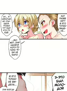 Page 810 of Asoko Araiya no Oshigoto | Банщик: Я и она в женской бане?! Ch. 1-172 - preview thumbnail