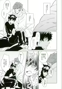 Page 10 of Neko ni Naritai - preview thumbnail