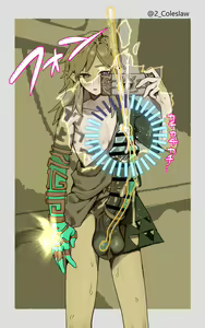 Page 4 of Zonai Chinpo - preview thumbnail