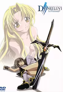 Dvine Luv 3 - hentai manga cover image