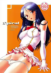 Spiral - hentai manga cover image