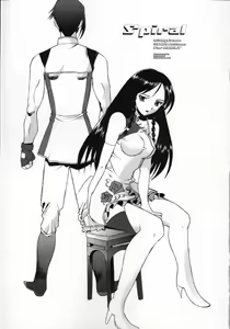 Page 2 of Spiral - preview thumbnail