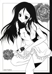 Page 26 of Spiral - preview thumbnail