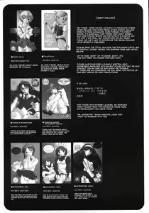 Page 27 of Spiral - preview thumbnail