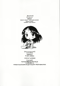 Page 29 of Spiral - preview thumbnail