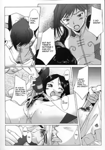 Page 9 of Spiral - preview thumbnail