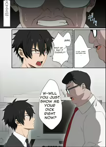 Page 3 of Ore-sama Joushi wa Boku no Pet | My Boss is My Pet - preview thumbnail