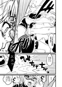 Page 3 of 2022-04-25 Requ - preview thumbnail