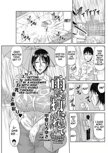 Ame ni Utarete | Struck by the Rain — hentai manga cover on Fhentai