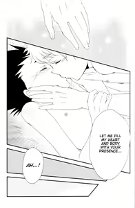 Page 14 of Memory Kiss - preview thumbnail