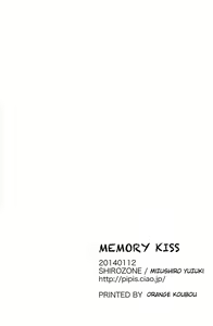 Page 17 of Memory Kiss - preview thumbnail