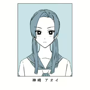 Page 8 of Himitsu - preview thumbnail