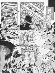 Page 31 of I Don't Want to be an Exorcist Ch.1 - preview thumbnail