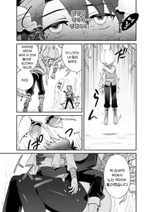 Page 5 of Tsuyotsuyo Mazoku no Onee-san ni Idonda Yuusha-kun ga Haiboku Shite Kawaigarareru Hanashi - preview thumbnail