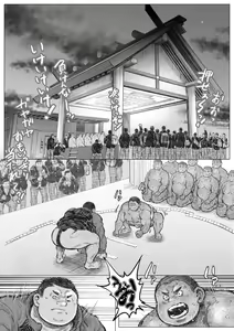 Page 2 of Bouzu hae Kake Kawa Kamuri 15 - preview thumbnail