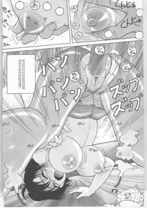 Page 32 of Shinjin Kango fu Chijoku no Nikutai Kenshin - preview thumbnail