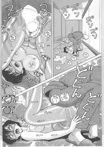 Page 34 of Shinjin Kango fu Chijoku no Nikutai Kenshin - preview thumbnail