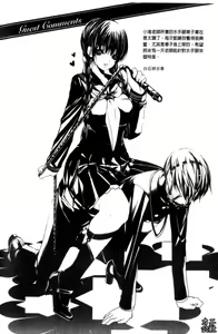 Page 145 of Yareru Kanojo | 被幹的女友 - preview thumbnail