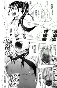 Page 17 of Yareru Kanojo | 被幹的女友 - preview thumbnail